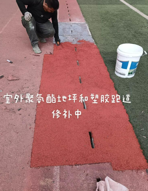浚县球场地面翻新维修，核心是先诊断破损